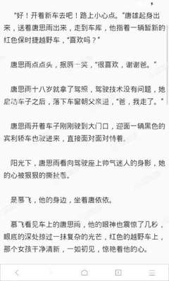 爱游戏体育网页登录